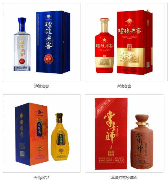 瀘州白酒批發(fā).png